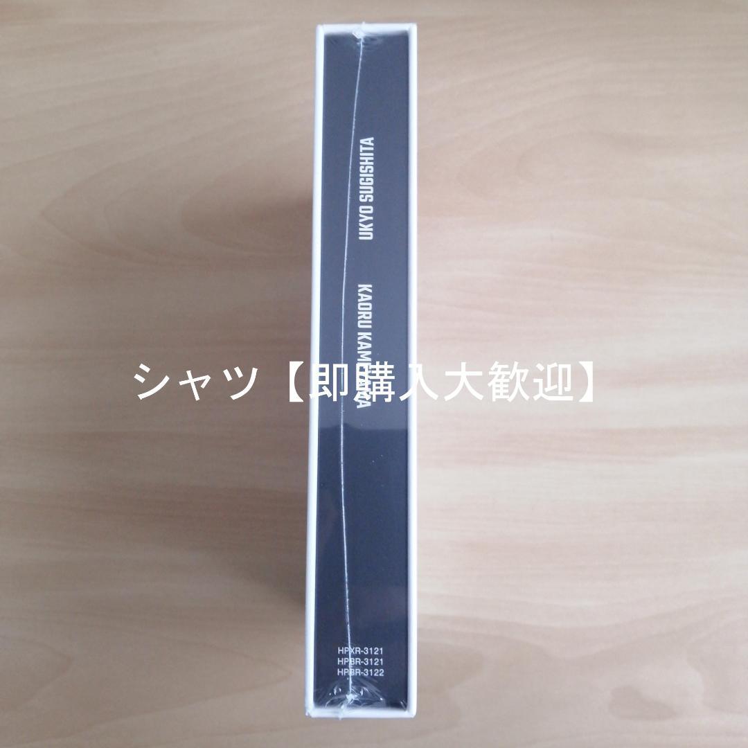 【人気！】新品★ 相棒 season23　DVD-BOX Ⅱ 水谷豊 寺脇康文