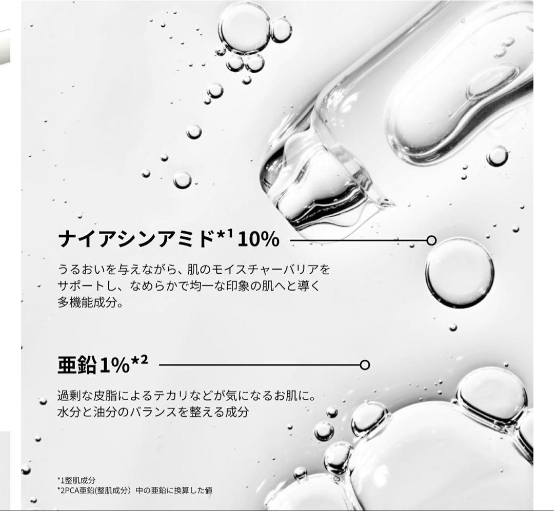 ウィンター スキン セット+いろいろ