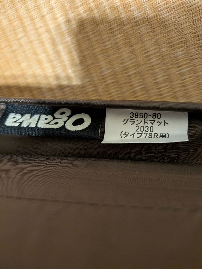 ogawa オガワ グランドマット タイプ78R用