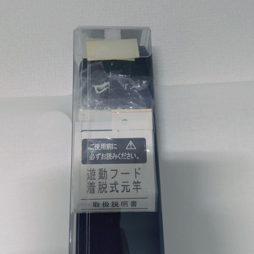 紅牙 KOHGA 69HB-S