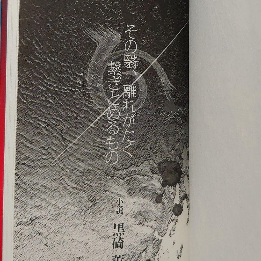 るろうに剣心 完全版 全巻＋裏幕（レア）