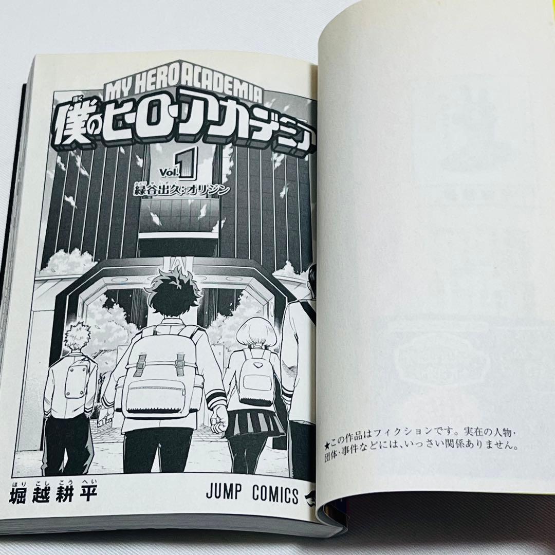 僕のヒーローアカデミア 1〜42巻　映画特典4冊付き　全巻セット　完結