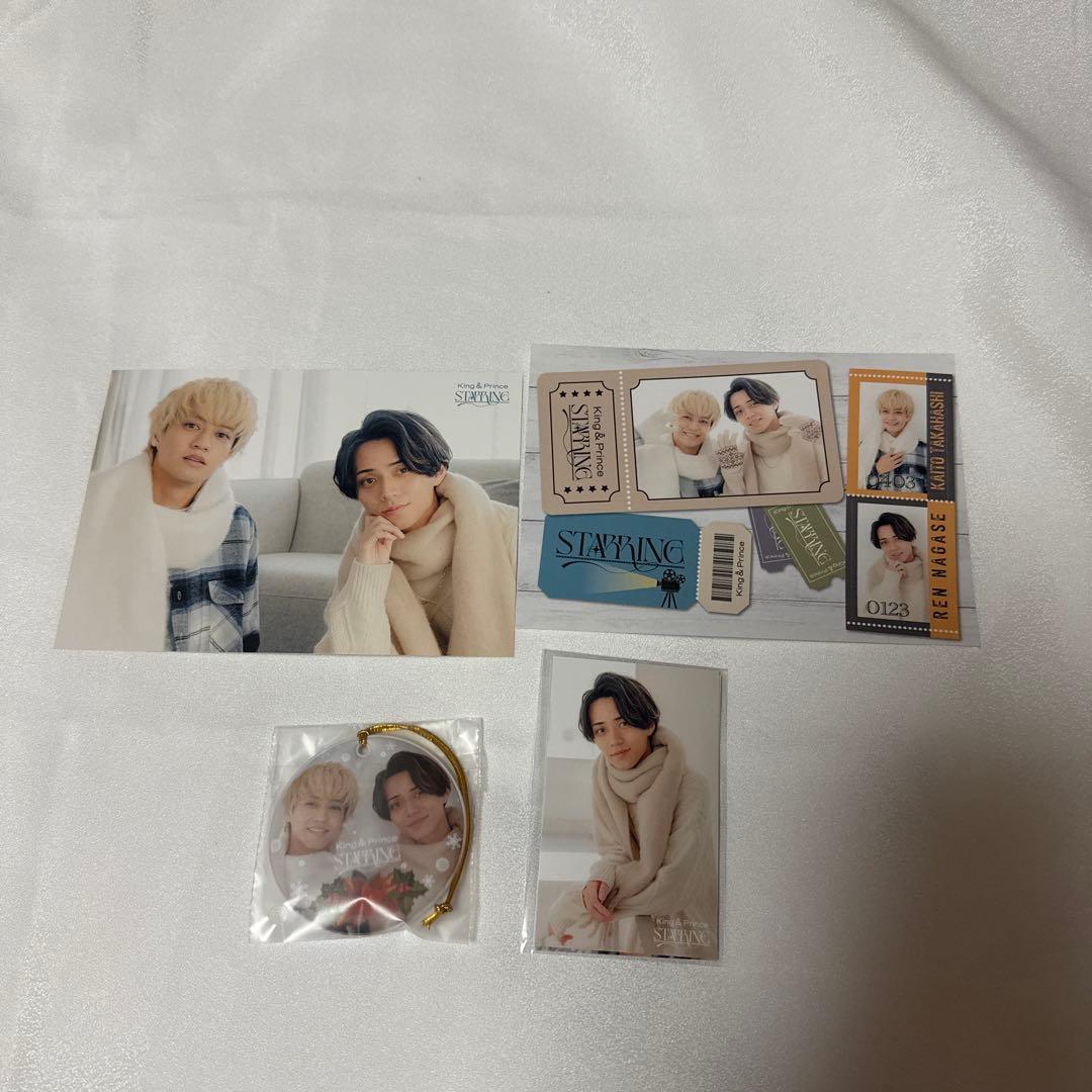 King&Prince キンプリ　STARRING スターリング
