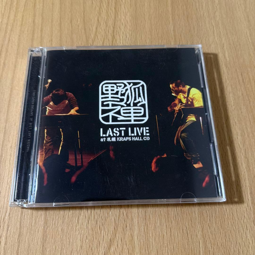 LAST LIVE 野狐禅 CD
