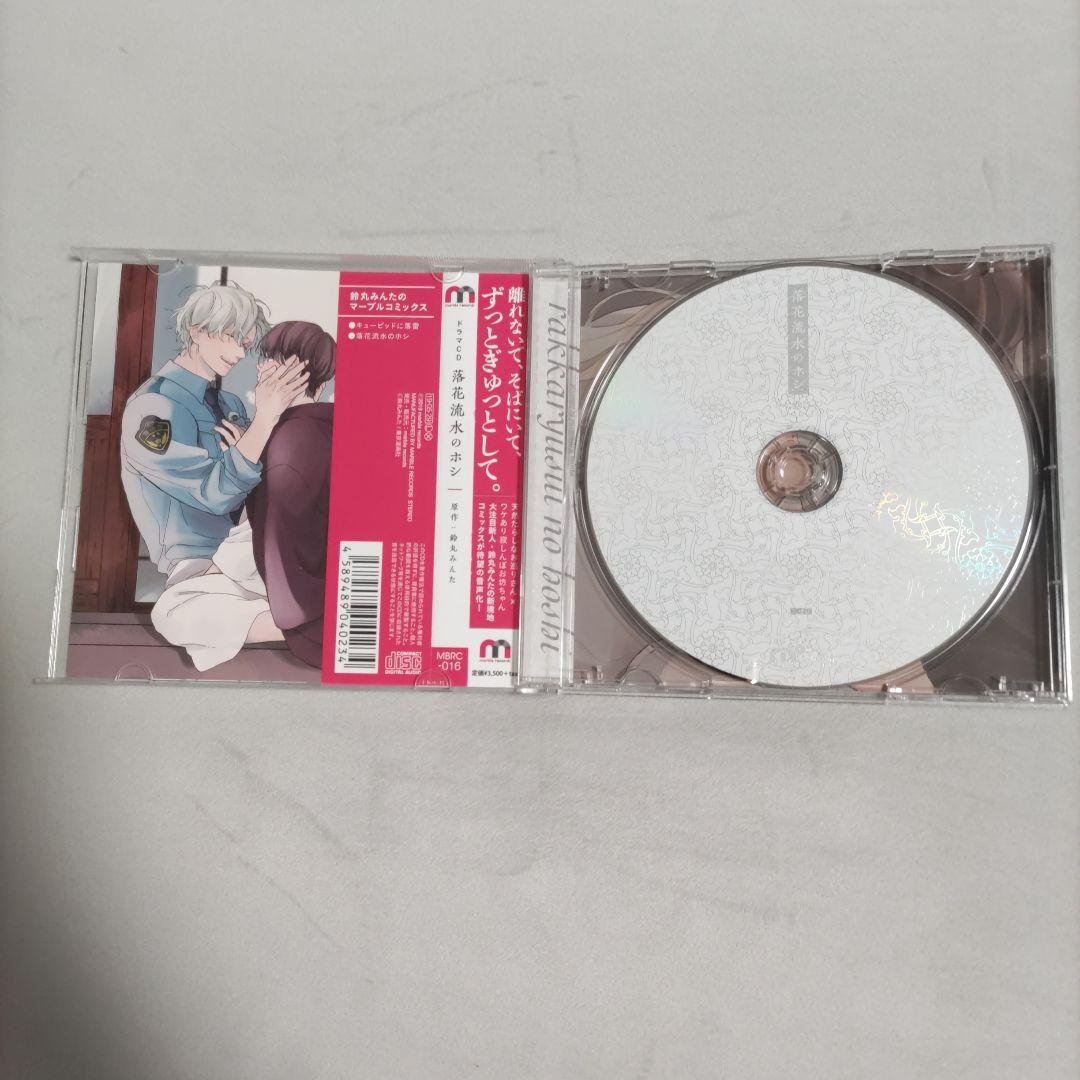 CDコミックセット