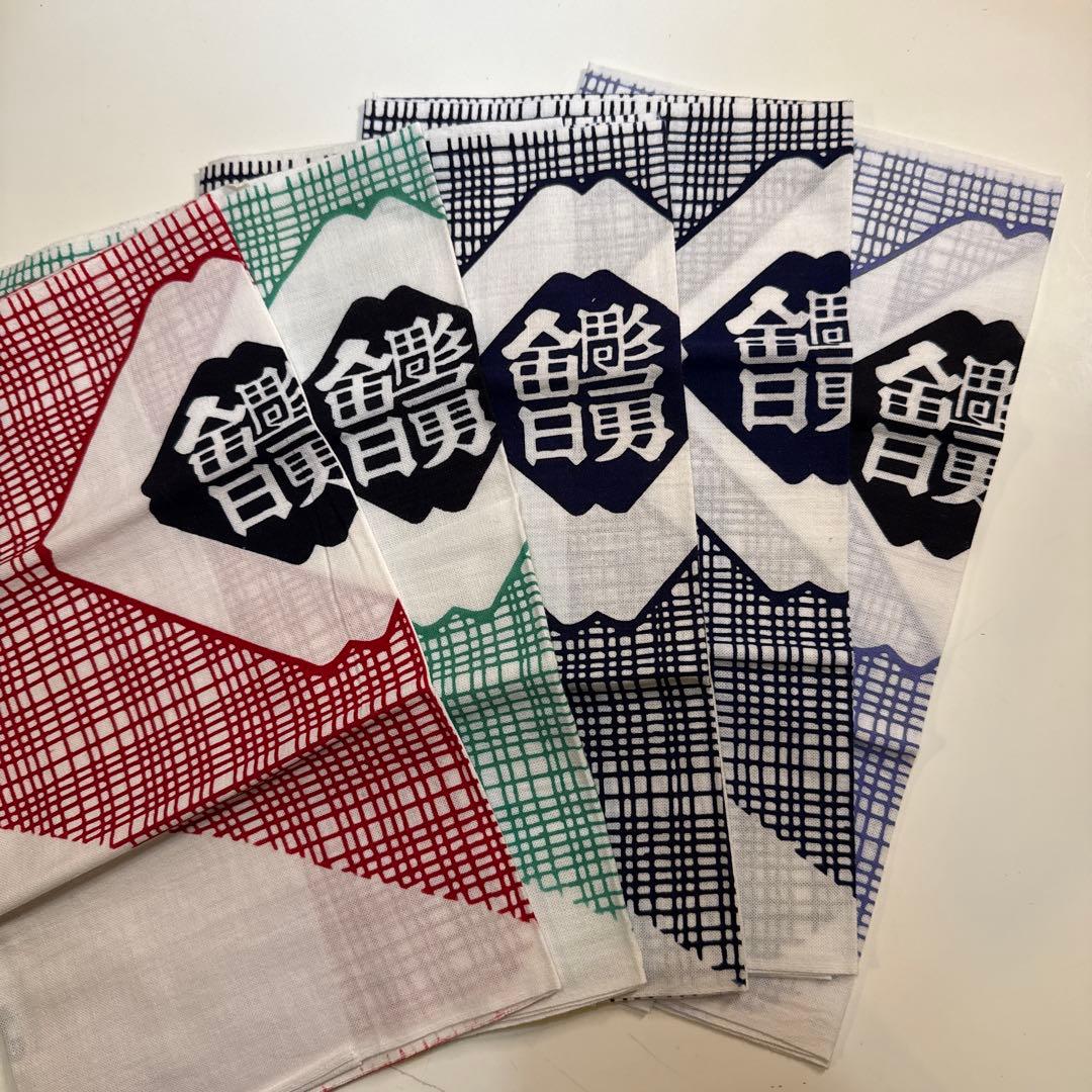 希少　江戸彫勇會　手ぬぐい 5枚セット