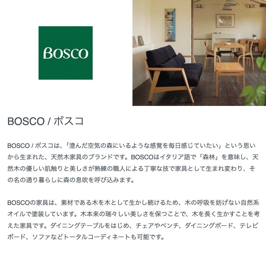 《 ACTUS 》 伸縮テーブル BOSCO/ボスコ リビングテーブル アクタス
