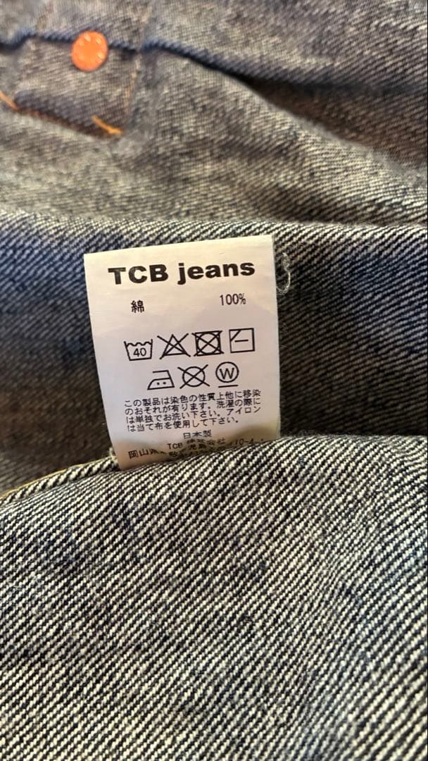 古着tcb jeans 30s ファーストモデル Tバック サイズ 42