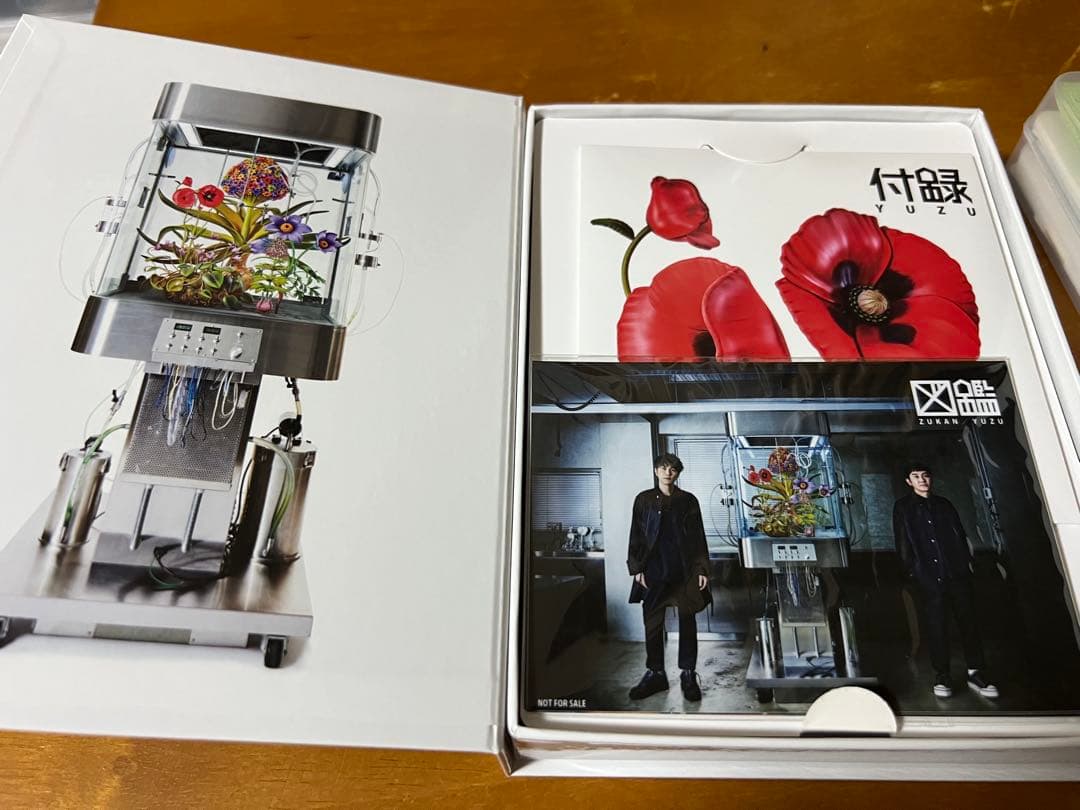 最終値下げ 限定盤ゆず図鑑 Visual Art Box