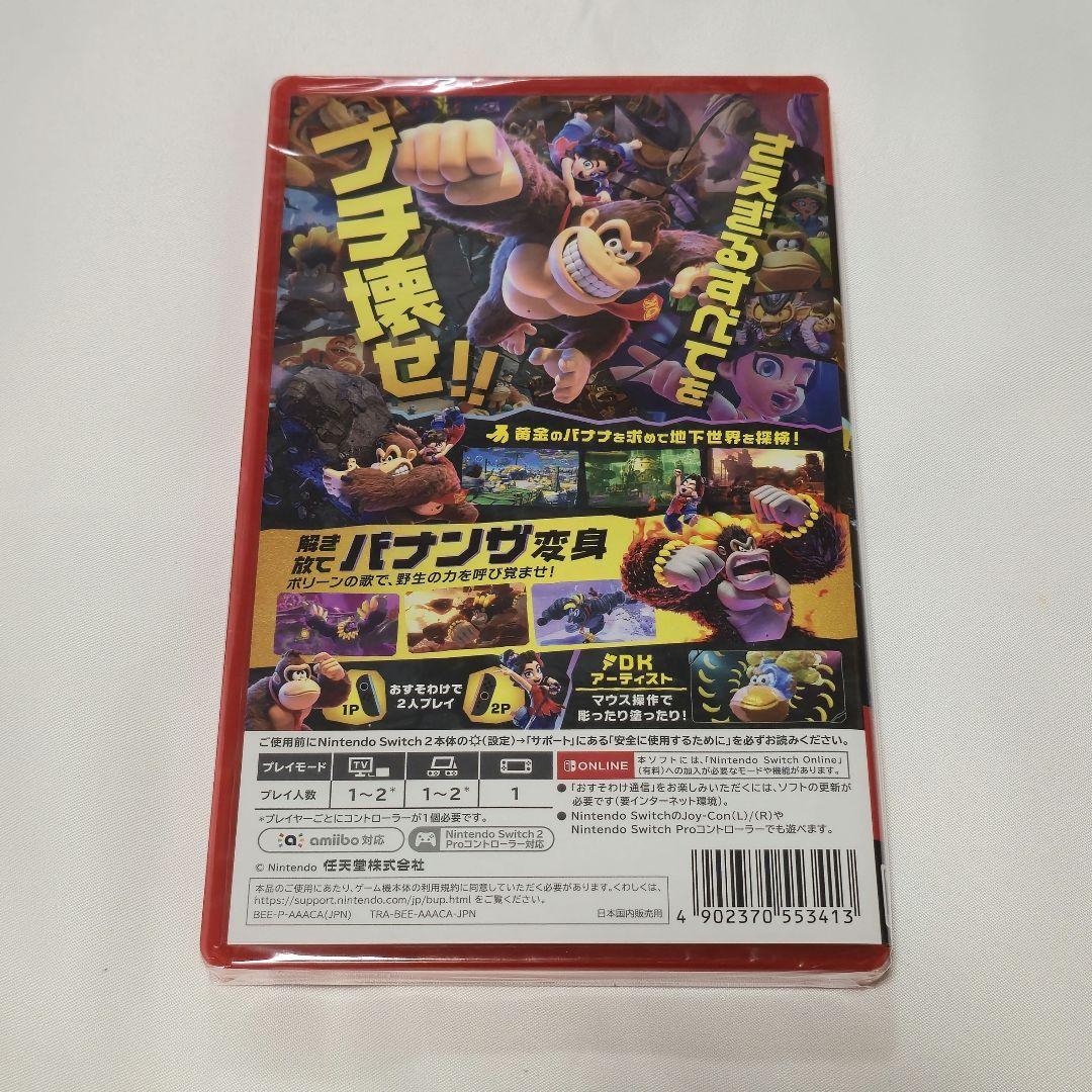 【新品未開封】ドンキーコングバナンザ パッケージ版