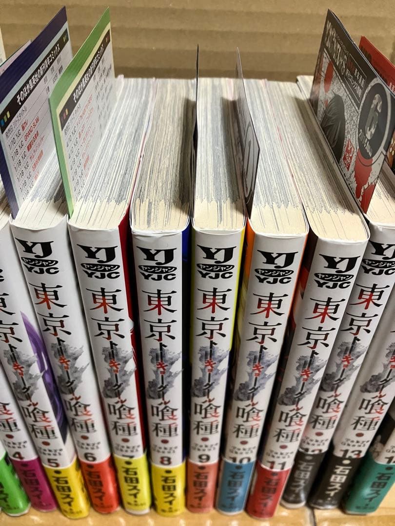 まい東京喰種 全巻セット 初版 帯付き 石田スイ