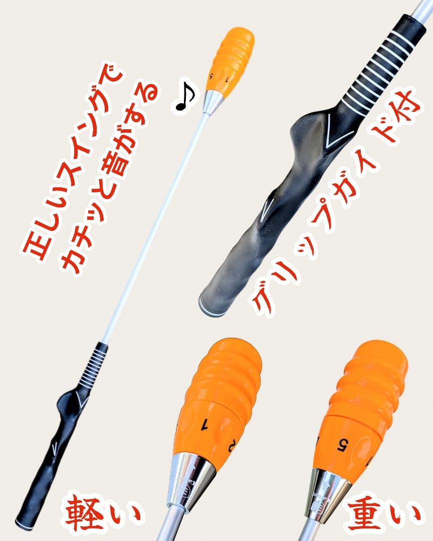 ゴルフ練習器具3点セット トルネードスティック 可変式スイング練習 アライメント