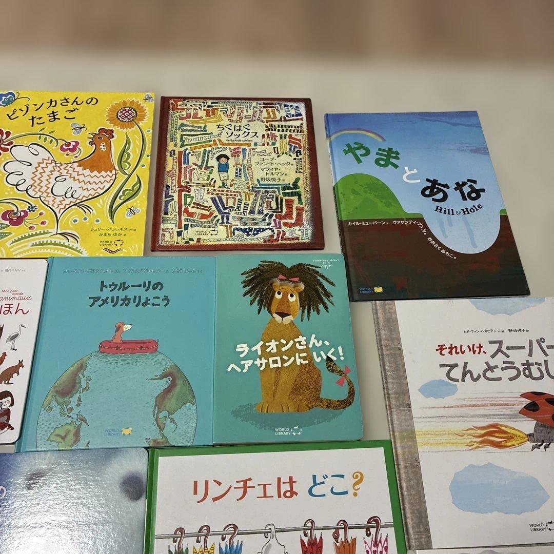 絵本セット　23冊セット
