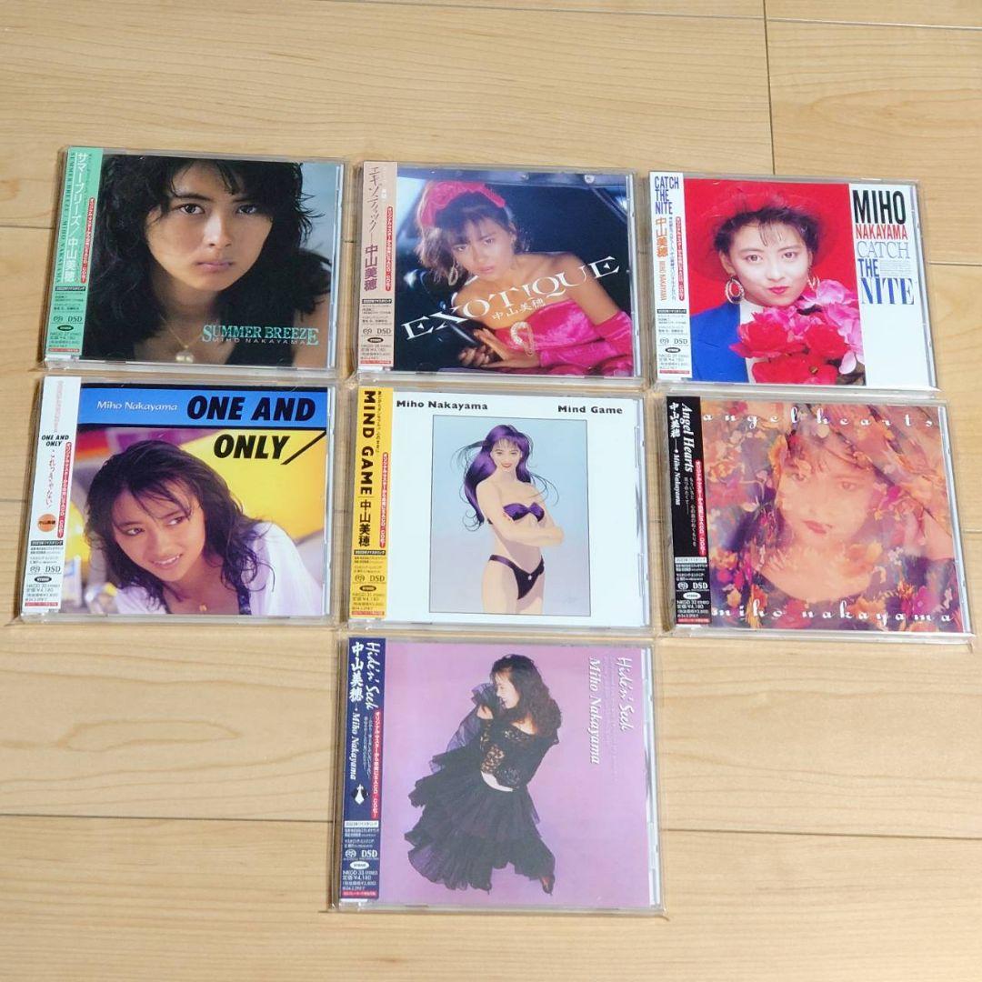 中山美穂 アルバム 7枚セット リマスター盤 CD SACD
