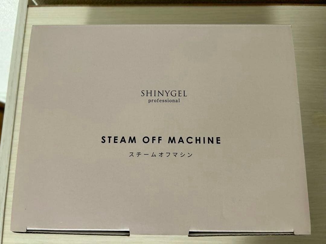 SHINYGEL スチームオフマシーン