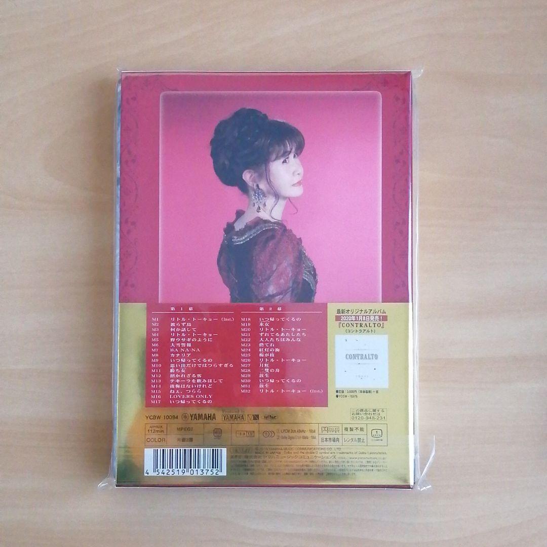 新品未開封★中島みゆき 夜会 VOL.20 リトル・トーキョー DVD