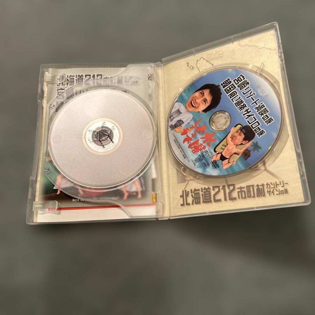 水曜どうでしょう DVD 第1巻