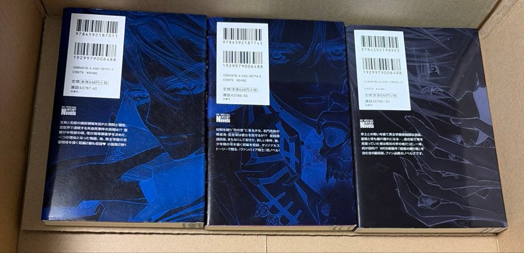 ヴァンパイア騎士全19巻➕memories 全11巻➕ノベライズ本3冊他