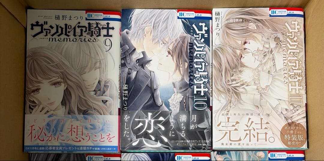 ヴァンパイア騎士全19巻➕memories 全11巻➕ノベライズ本3冊他