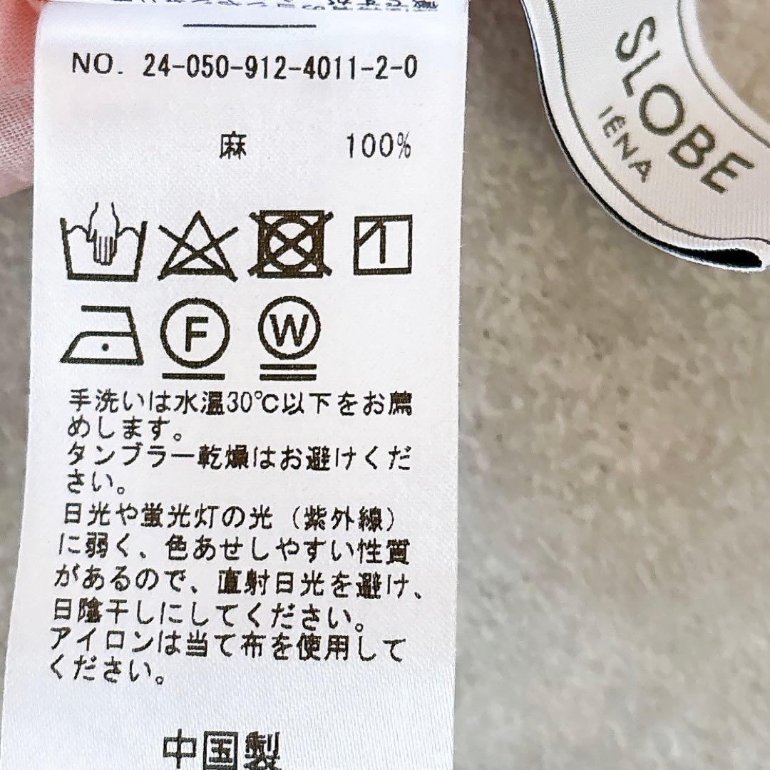 美品 スローブイエナ 24SS ラミー ギャザーシャツ リネンシャツ ピンク