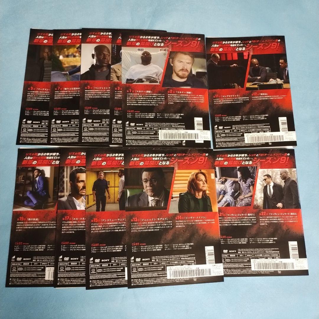 送料無料 ブラックリスト シーズン9 DVD 全11巻 ケース無し 全巻セット