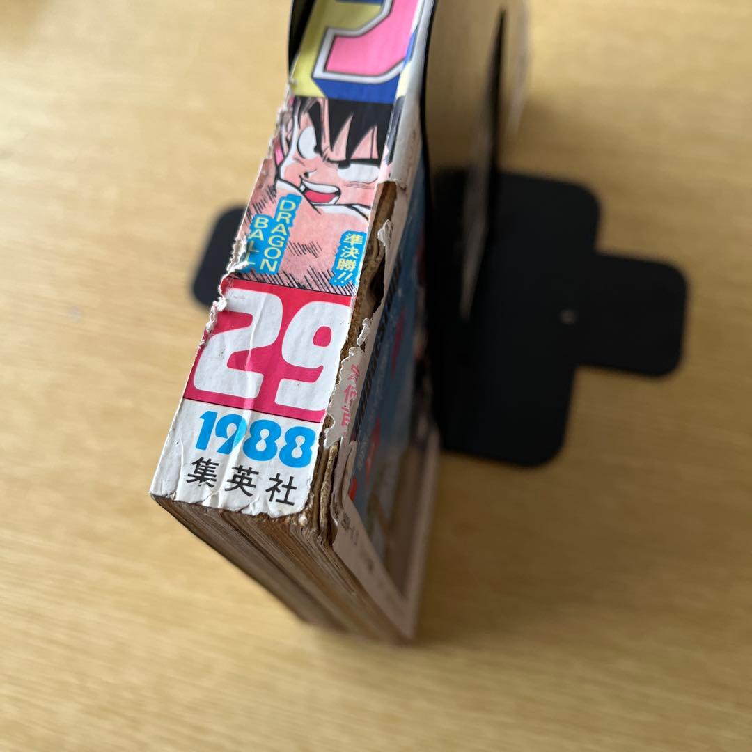1988年　少年ジャンプ28号　ドラゴンボール表紙