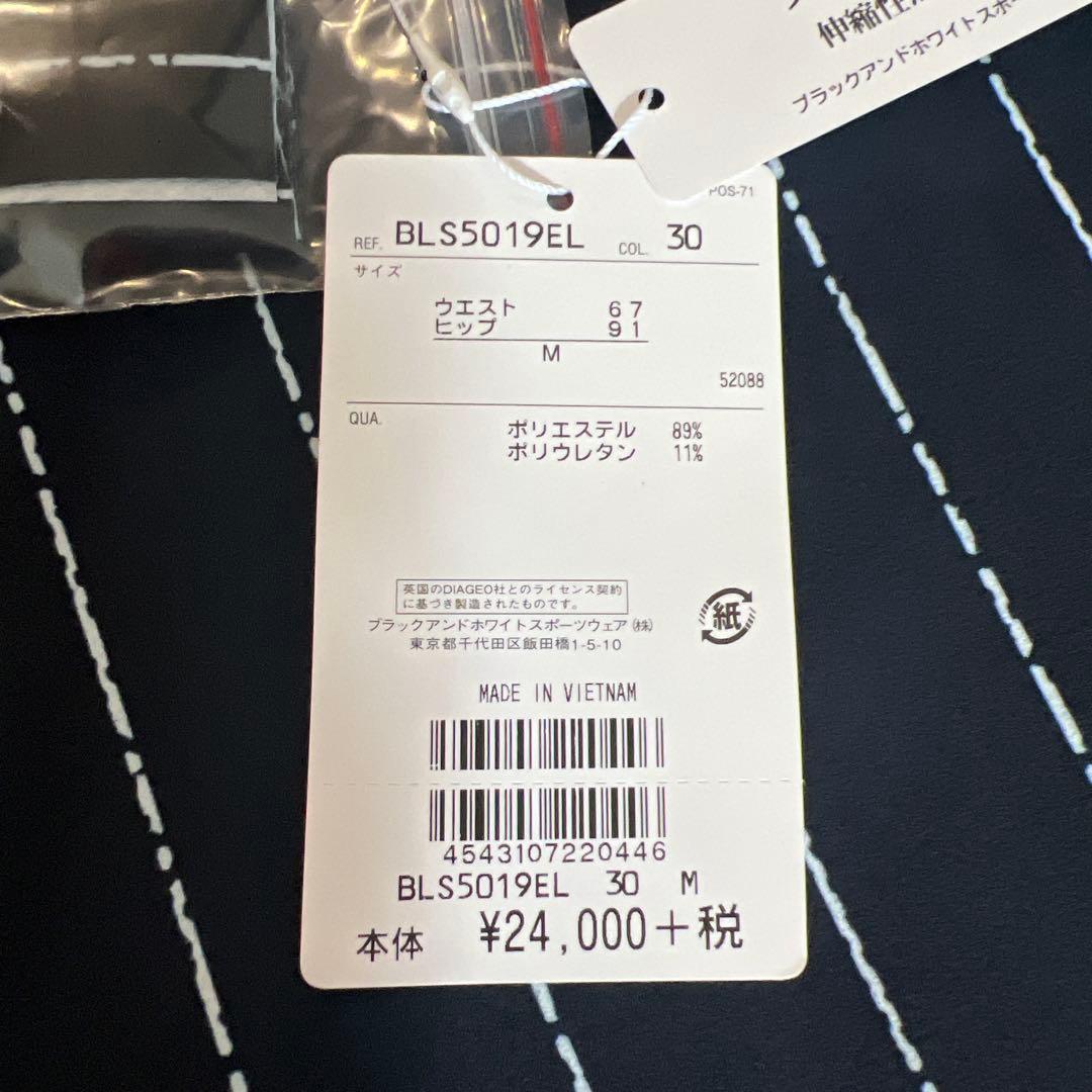 新品未使用 ブラック＆ホワイト　クロップドパンツ