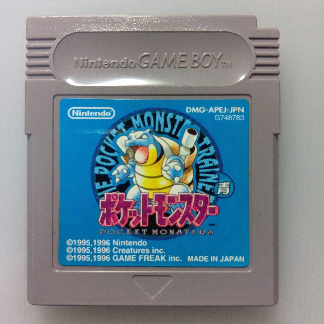 ポケットモンスター　青