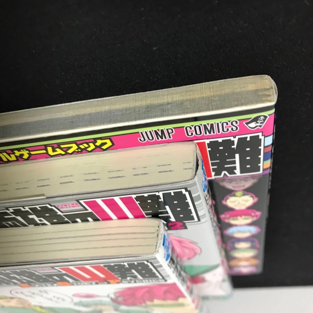 最終処分価格★斉木楠雄のΨ難ほぼ全巻+0巻+関連本3冊+Ψ終回切り抜き+αセット