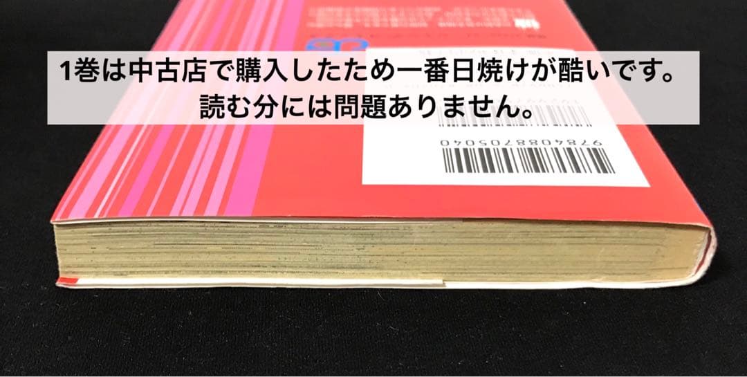 最終処分価格★斉木楠雄のΨ難ほぼ全巻+0巻+関連本3冊+Ψ終回切り抜き+αセット