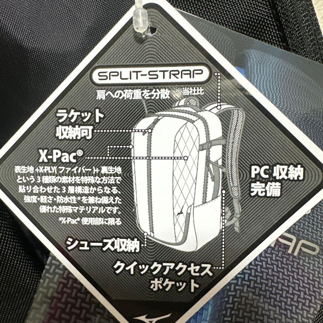 バドミントン ミズノバッグ
