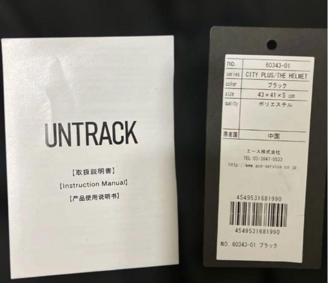 新品 UNTRACK CITY PLUS The Helmet Tote Bag