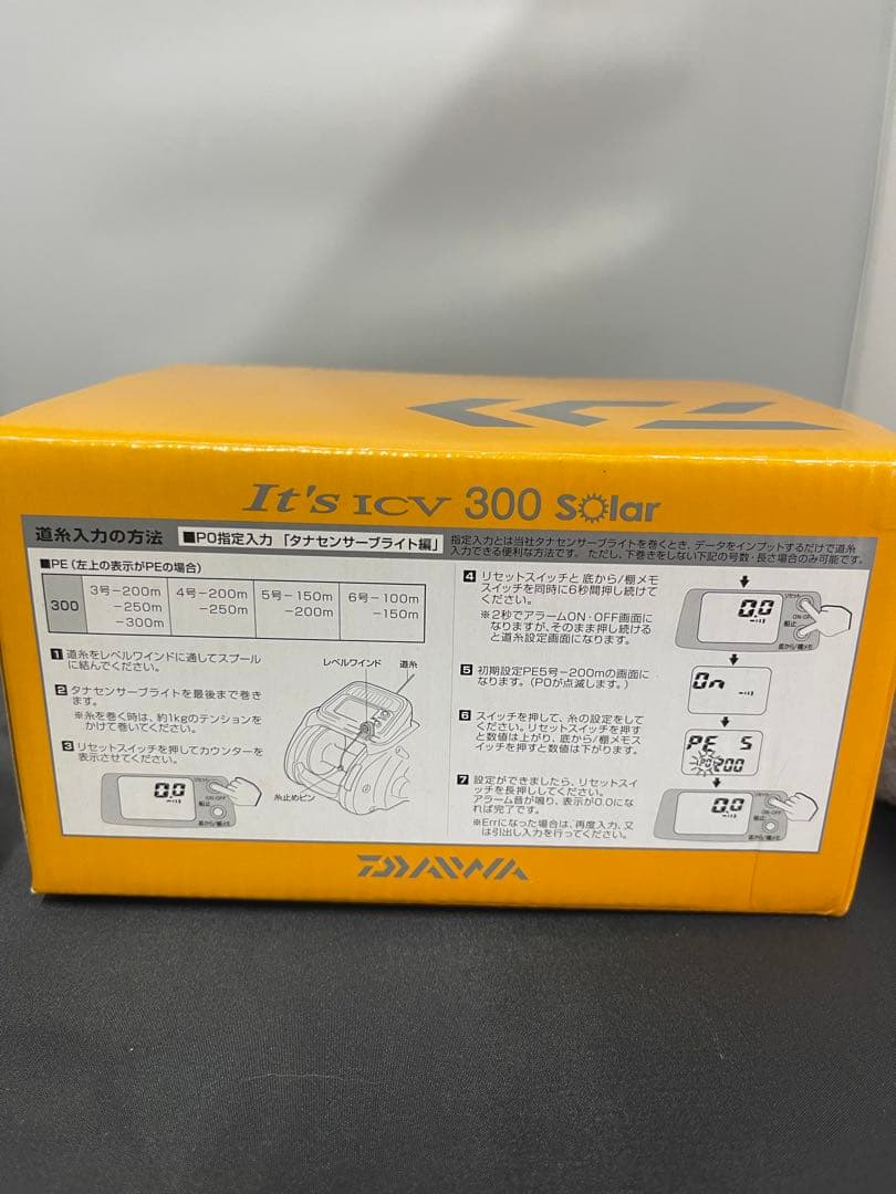 Daiwa 300 Solar 両軸リール　釣行1回