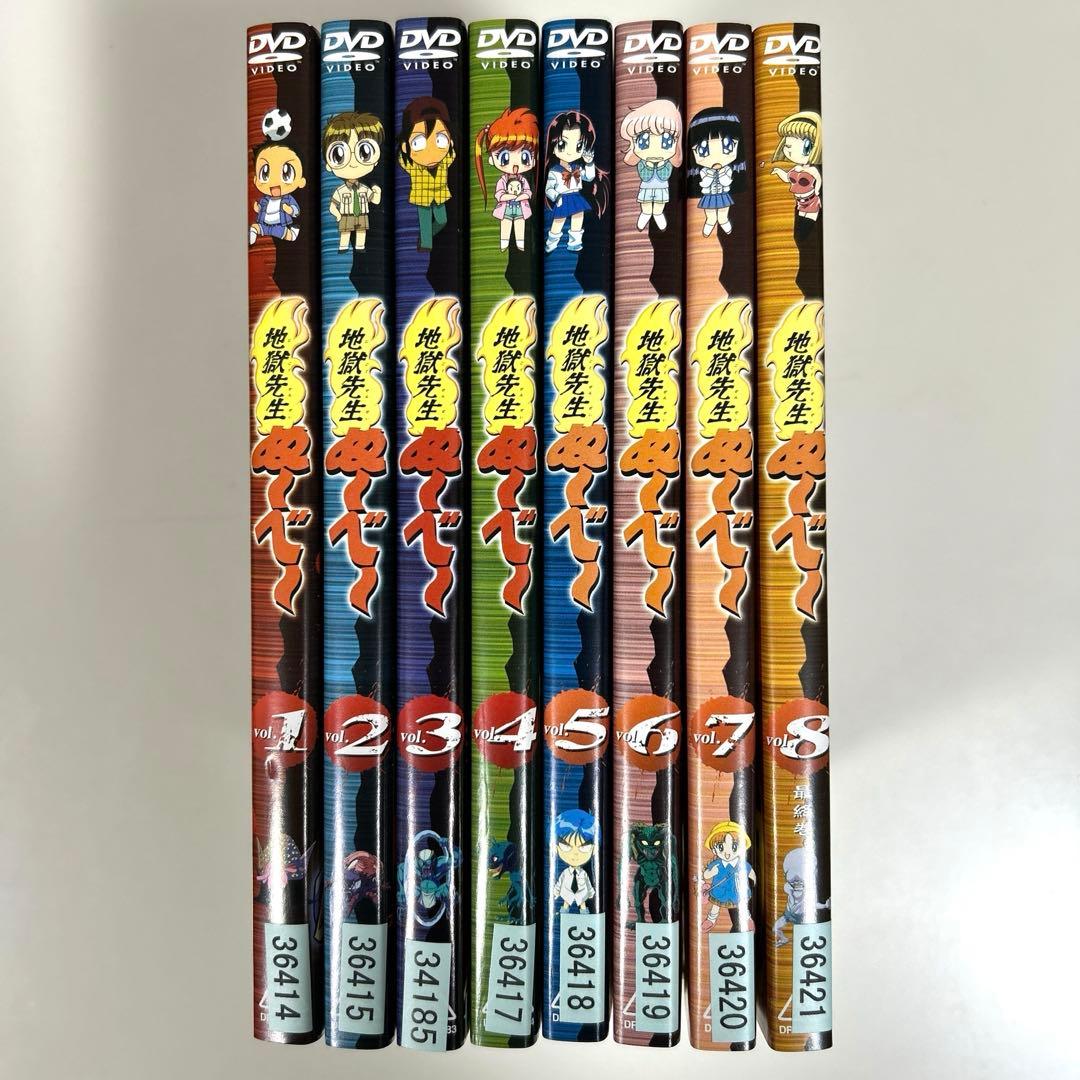 地獄先生ぬ〜べ〜　DVD 全8巻セット