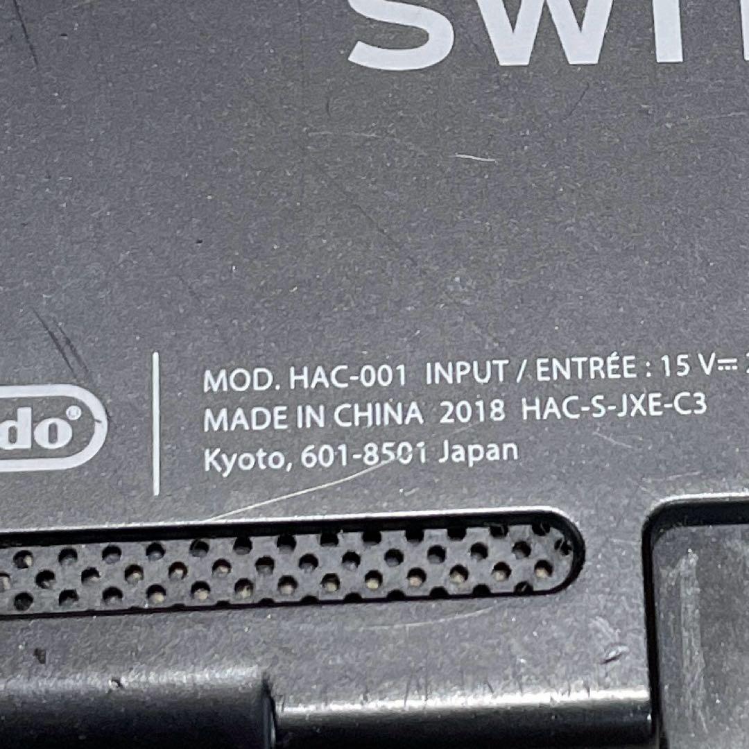 任天堂　Switch HAC-001 ジャンク品