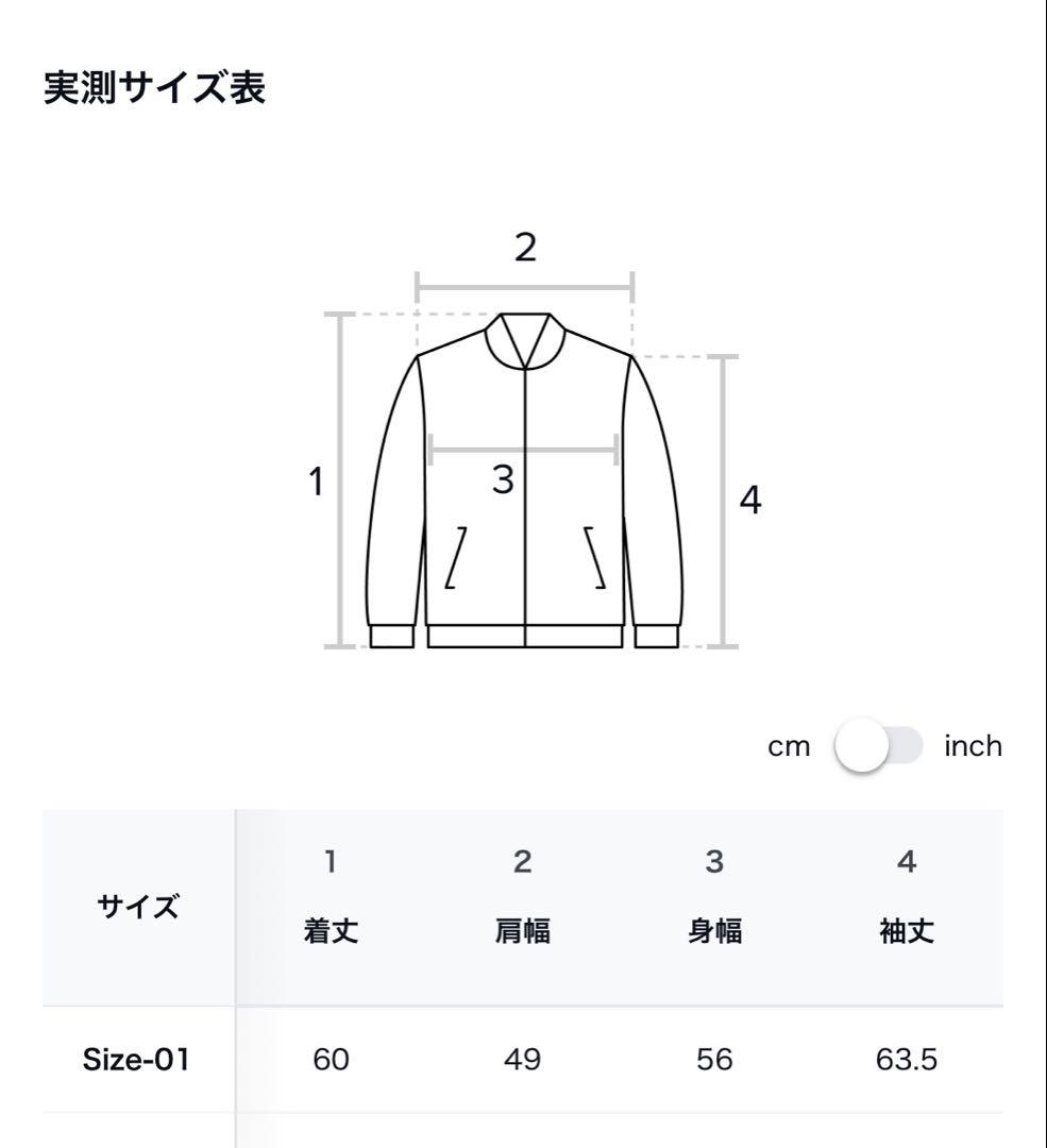 DECOROSO コーティングデニムジャケット サイズ1