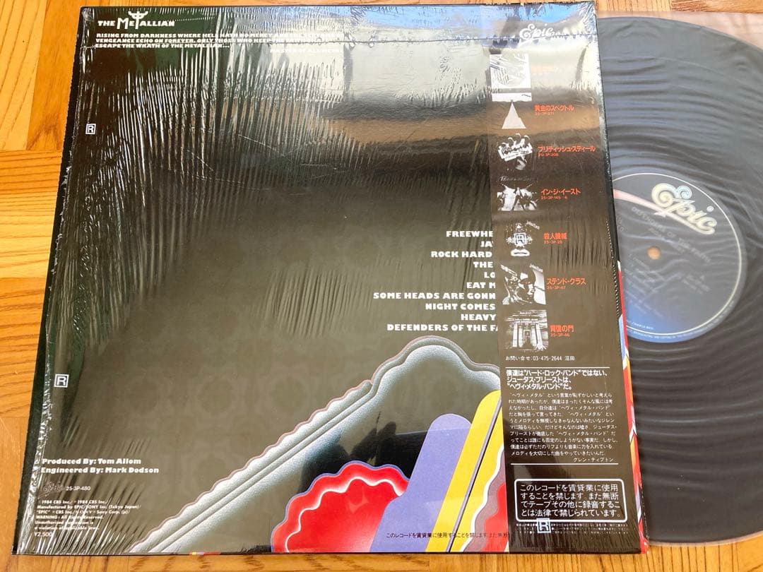 【シュリンク残】LP JUDAS PRIEST / 背徳の掟 帯付 EPIC