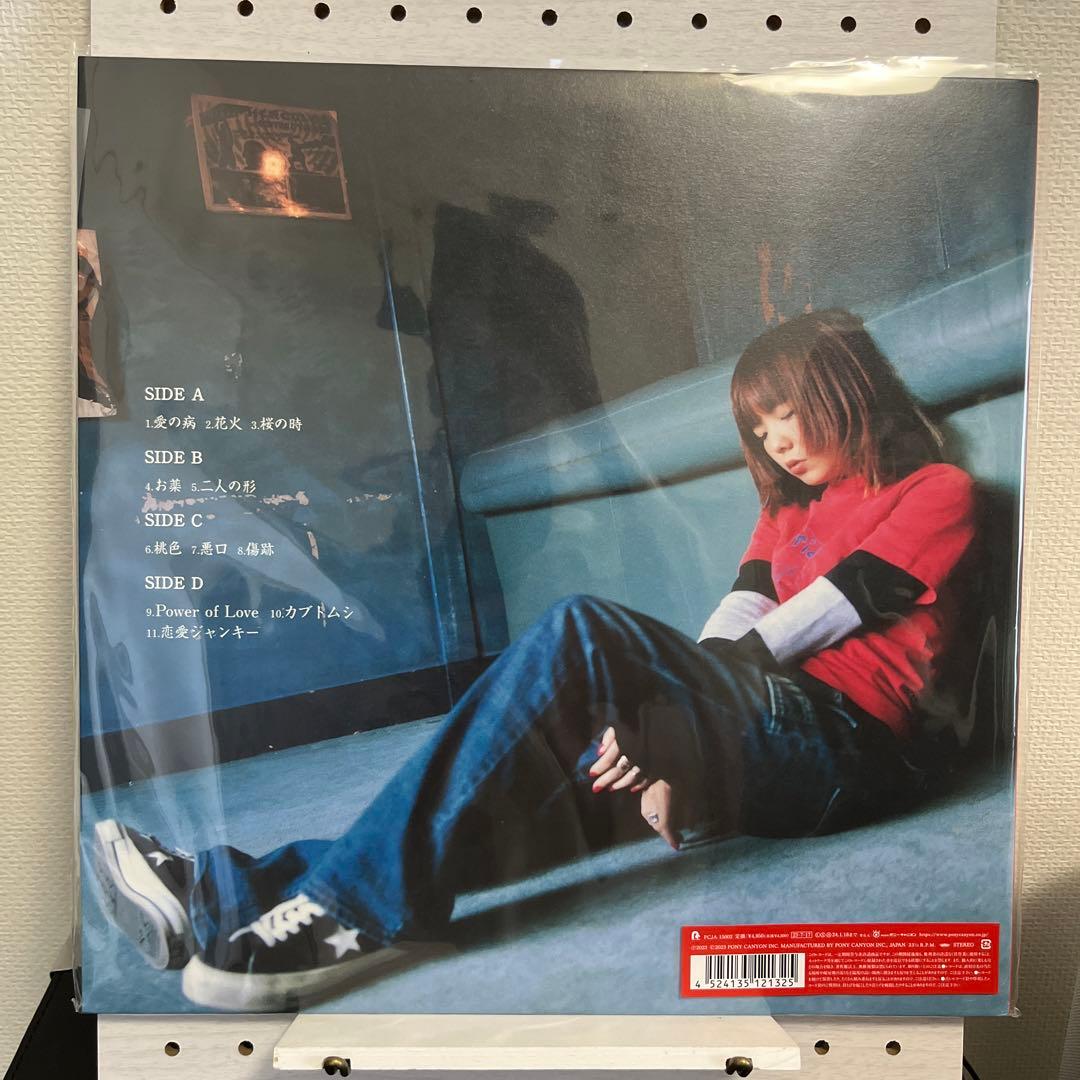 【名盤】aiko 桜の木の下 アナログレコード 2LP 生産限定品
