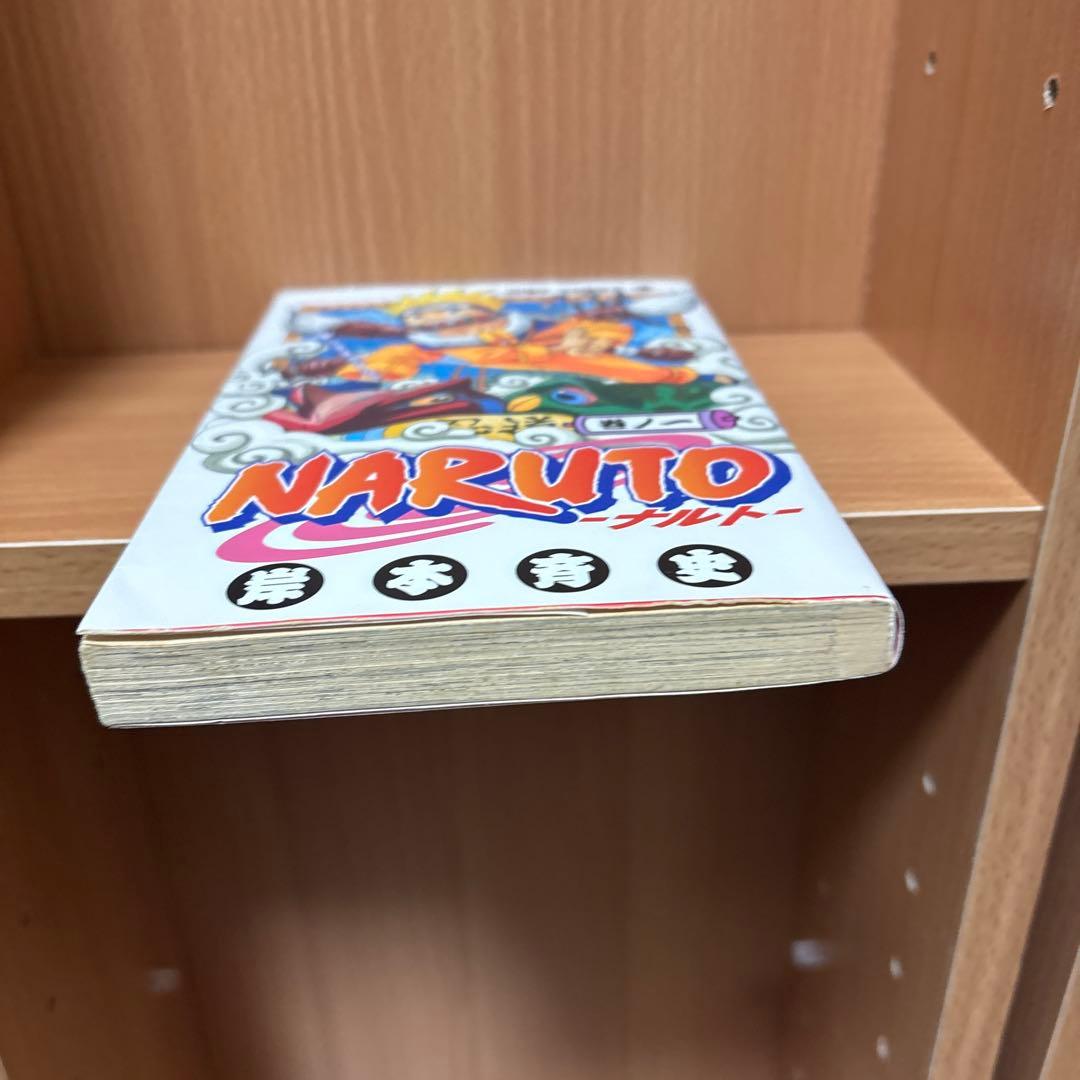 【レア 希少】ナルト １巻 初版 第一刷 漫画 コミック NARUTO