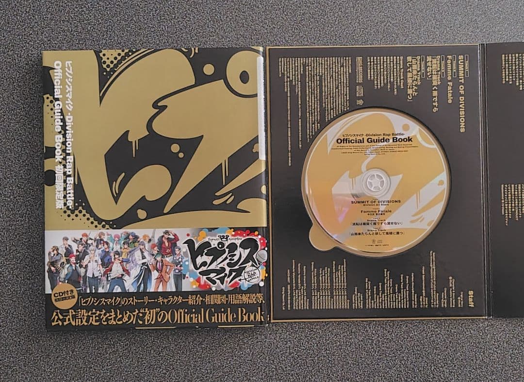 ヒプマイ　ライブ　ブルーレイ　CD　アルバム　オフィシャルガイドブック