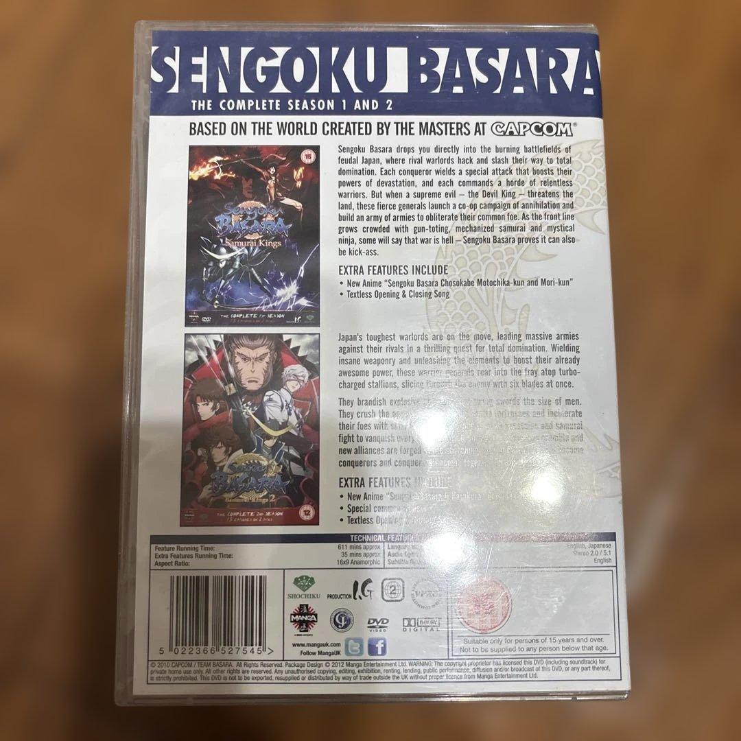 戦国BASARA + 戦国BASARA弐 1+2期コンプリート DVD-BOX