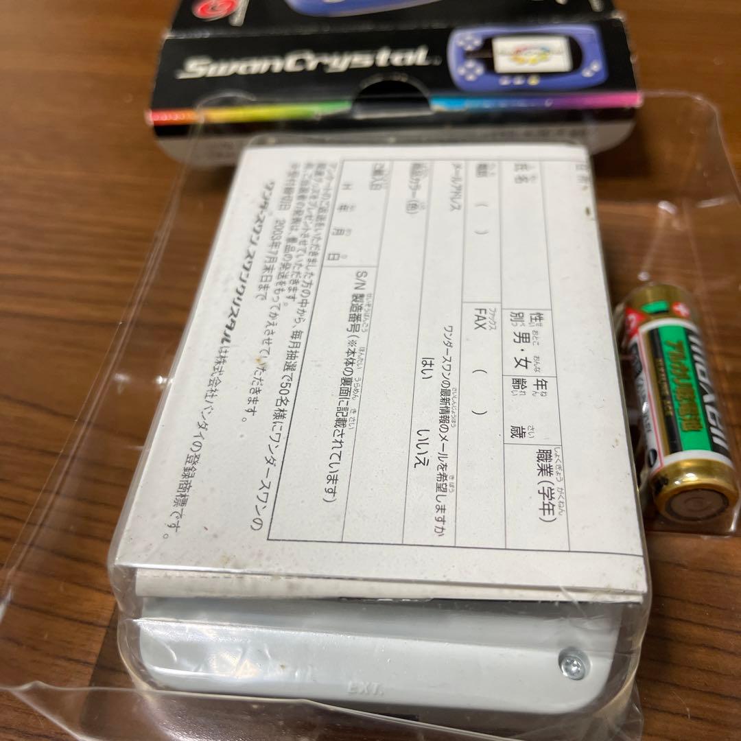 【お値下げ】ワンダースワン