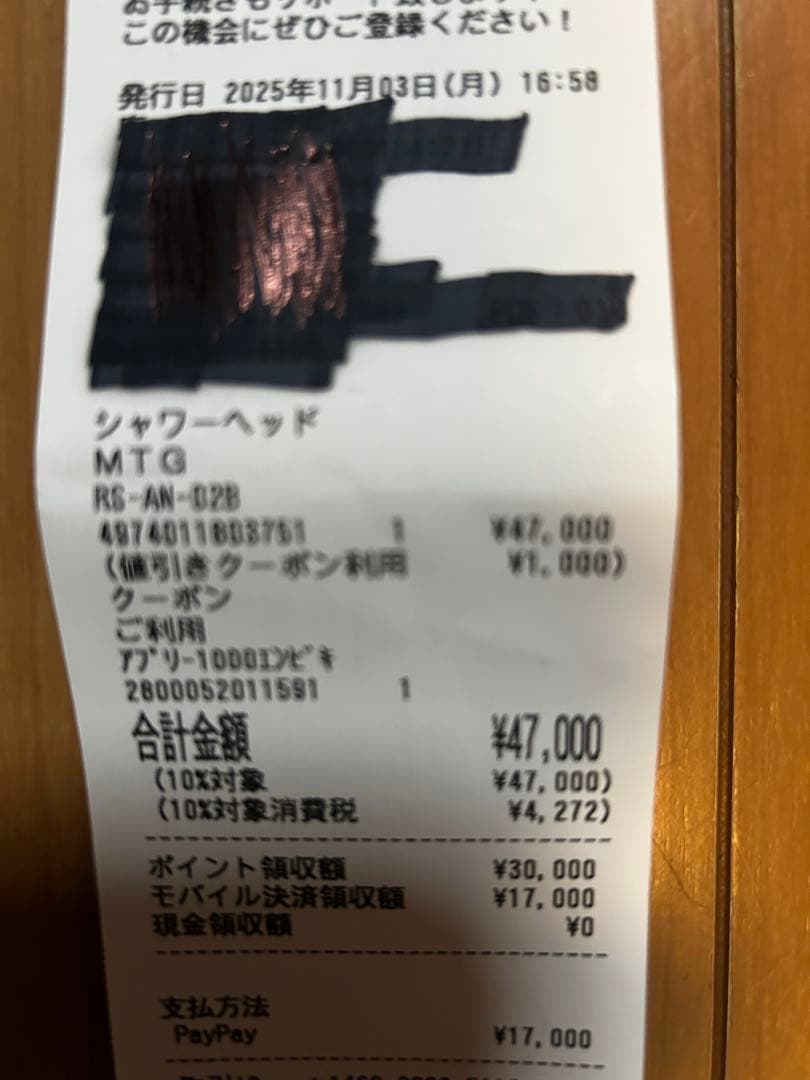 最終お値下げReFa FINE BUBBLE DIA120シャワーヘッド