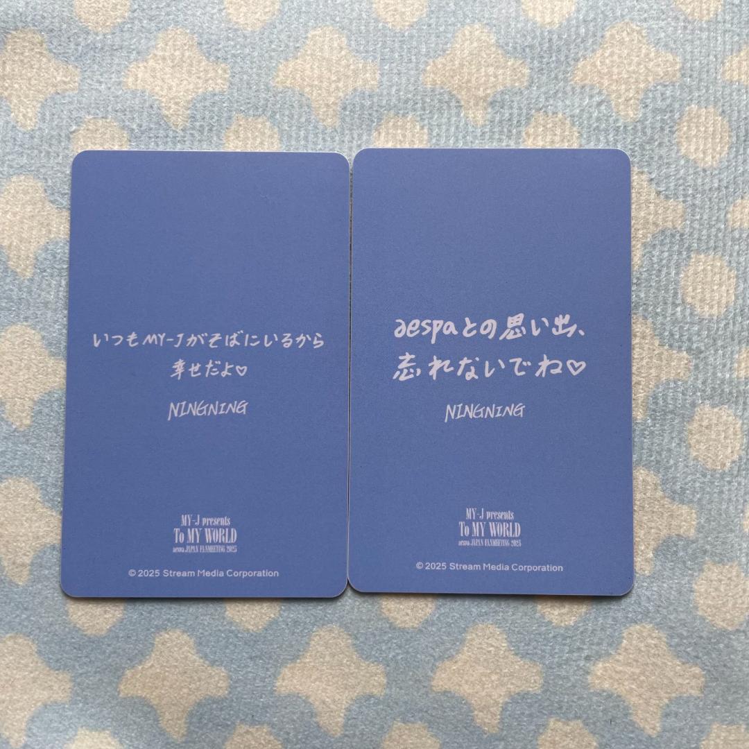 aespa ニンニン 購入特典 ファンミ ペンミ トレカ2枚 6000円 限定