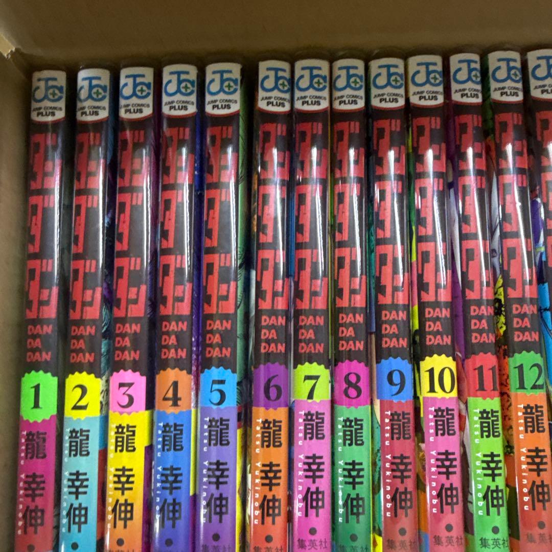 ダンダダン　1巻〜20巻　全巻　セット　A-907 370