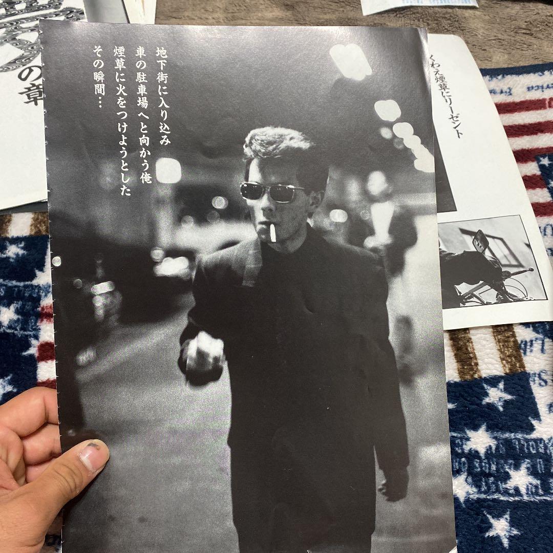 的場浩司、炎達
