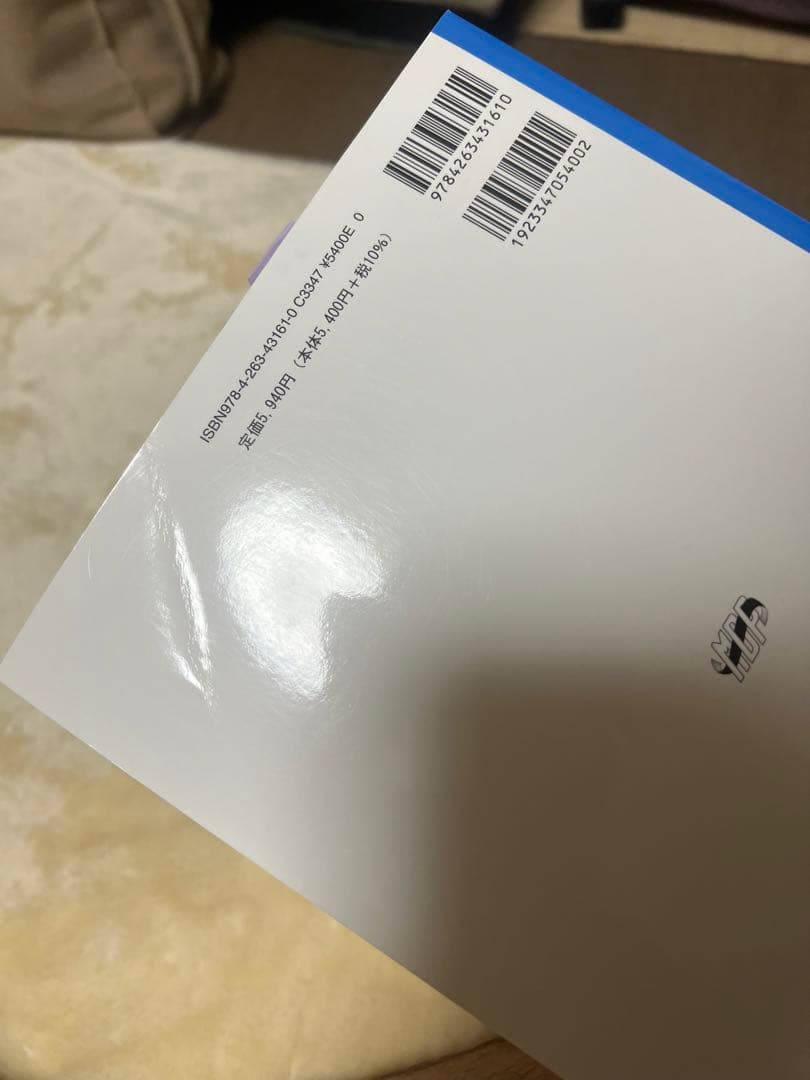 歯科技工専門書 まとめ売り