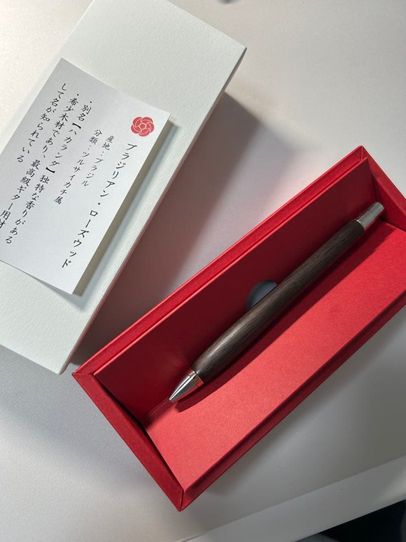 匠衆・朱椿粋　ブラジリアンローズウッド(ハカランダ)ボールペンウッドペンクラフト