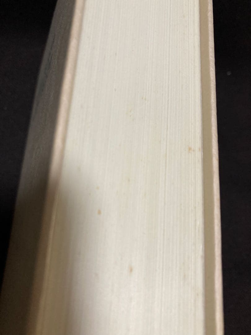 大英博物館 古代エジプト百科事典