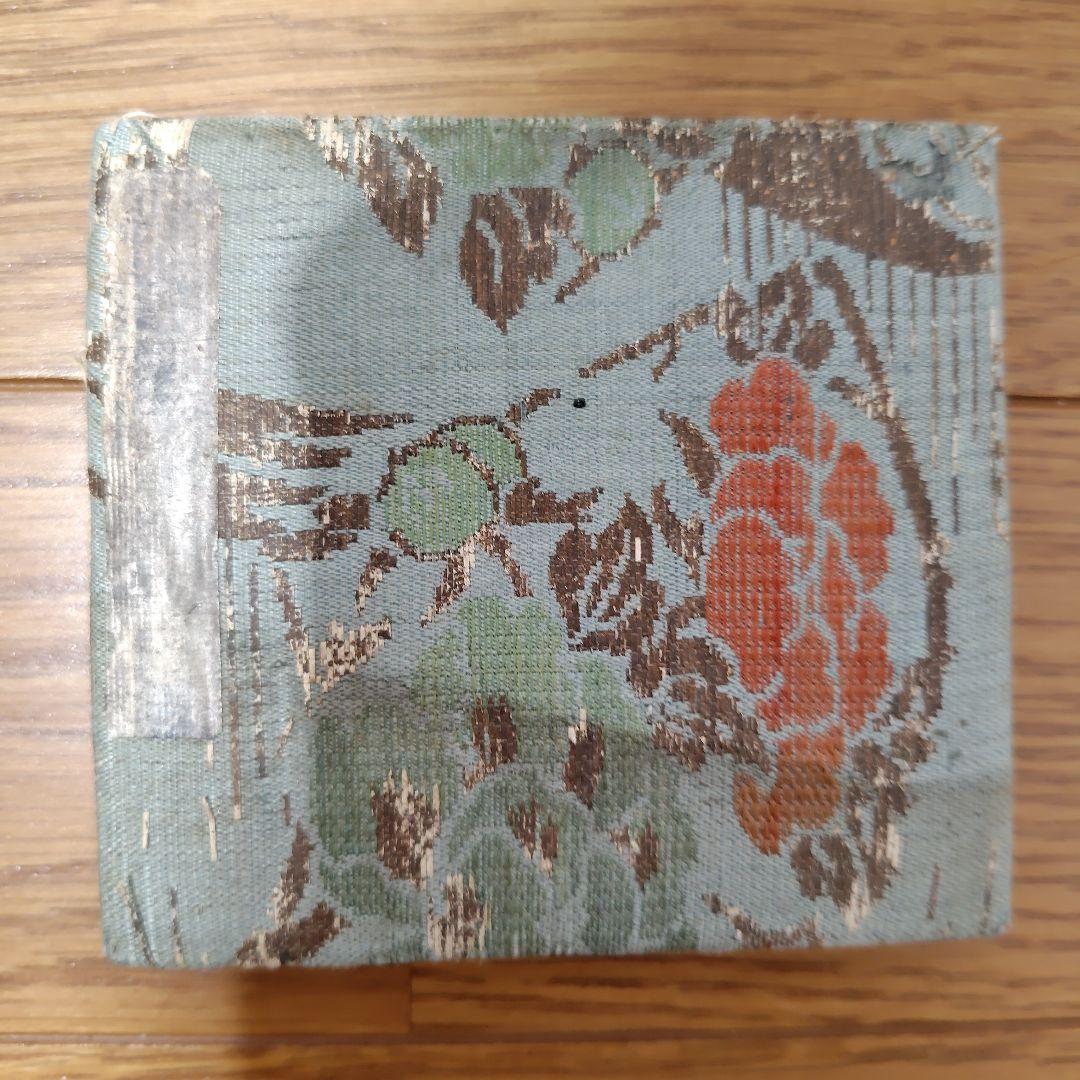 春画折りたたみ本